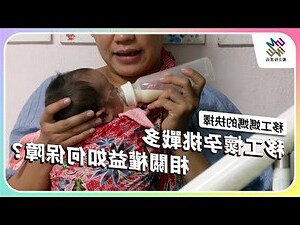 懷孕 移牀